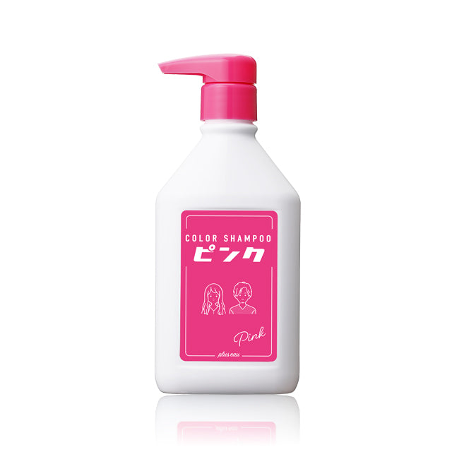 プリュスオー カラーシャンプー ピンク