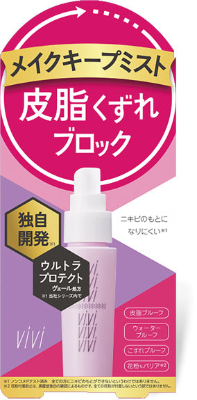 ヴィ・ヴィ 色持ちミスト＜仕上げ用＞ 40mL
