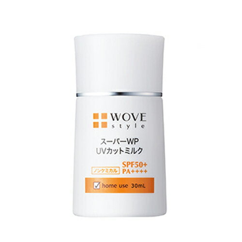 WSHP スーパーWP UVカットミルク50+ 30mL